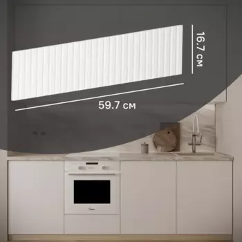 Фасад для кухонного ящика под духовку Висла 59.7x16.7 см Konsensa МДФ цвет белый