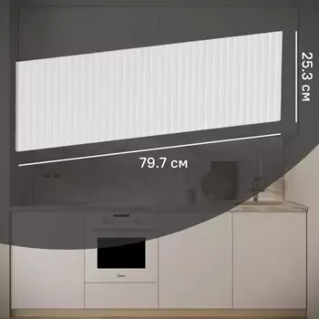 Фасад для кухонного ящика Висла 79.7x25.3 см Konsensa МДФ цвет белый