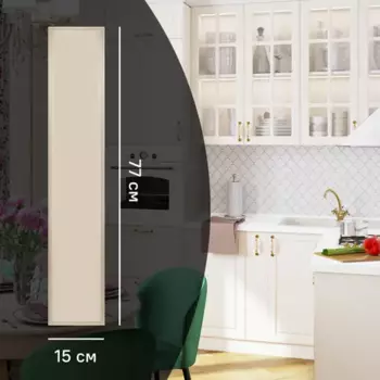 Фасад для кухонного шкафа Оксфорд 15x77 см Konsensa МДФ цвет бежевый