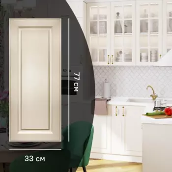 Фасад для кухонного шкафа Оксфорд 33x77 см Konsensa МДФ цвет бежевый