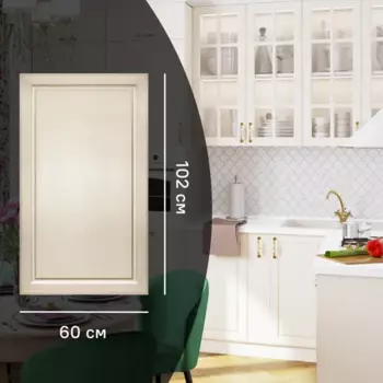 Фасад для кухонного шкафа Оксфорд 60x102 см Konsensa МДФ цвет бежевый