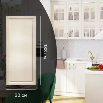 Фасад для кухонного шкафа Оксфорд 60x138 см Konsensa МДФ цвет бежевый