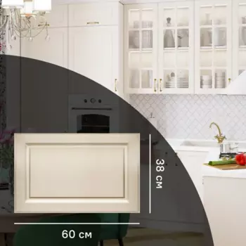 Фасад для кухонного шкафа Оксфорд 60x38 см Konsensa МДФ цвет бежевый