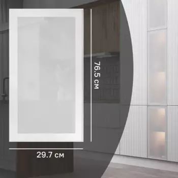 Фасад-витрина кухонного шкафа Вельск 29,7x76.5 см KONSENSA стекло цвет белый