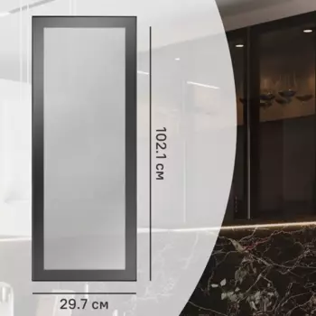 Фасад-витрина кухонного шкафа Вельск 29,7x102.1 см KONSENSA стекло цвет черный