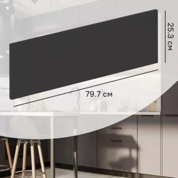 Фасад выдвижного ящика София 79.7x25.3 см KONSENSA ЛДСП цвет серый