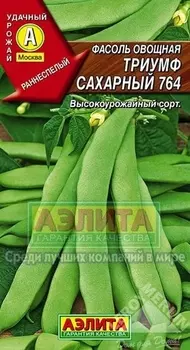 Фасоль «Триумф сахарный»
