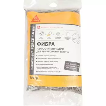 Фибра макросинтетическая для армирования бетона SikaFibre Force-54, 300 г