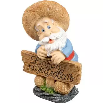 Фигура садовая «Лесовик с табличкой» высота 63 см