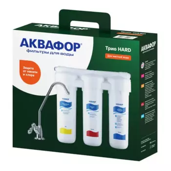 Фильтр под мойку Аквафор Трио Hard для жесткой воды 3 ступени кран в комплекте