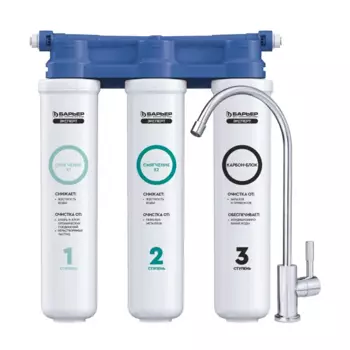 Фильтр под мойку Барьер Expert Slim Hard x2 для жесткой воды быстросъемный 3 ступени кран в комплекте