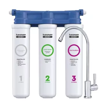 Фильтр под мойку Барьер Эксперт Slim для жесткой воды быстросъемный 3 ступени кран в комплекте