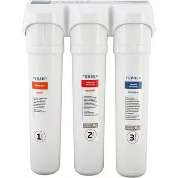 Фильтр под мойку Гейзер Смарт Макс для жесткой воды быстросъемный 3 ступени кран в комплекте