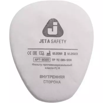 Фильтр противоаэрозольный Jeta Safety 6020/6022 P2R