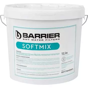 Фильтрующая засыпка ионообменная смола Барьер Софтмикс 12.5 л