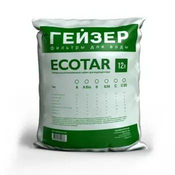 Фильтрующая засыпка ионообменная смола Гейзер Ecotar B30 12 л