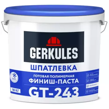 Финишная шпатлевка Gerkules Финиш-паста GT-243 18 кг