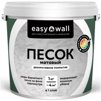 Финишное декоративное покрытие Bayramix 1 кг цвет матовый песок