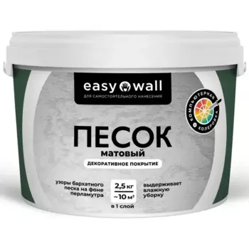Финишное декоративное покрытие Bayramix 2.5 кг цвет матовый песок