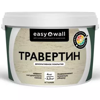 Финишное декоративное покрытие Bayramix 4 кг цвет травертин