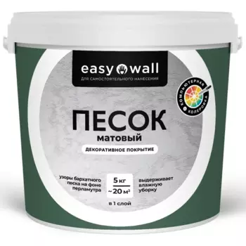 Финишное декоративное покрытие Bayramix 5 кг цвет матовый песок