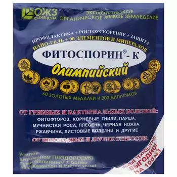 Фитоспорин-М «Олимп», калийный, 200 г, паста