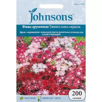 Флокс Друммонда «Твинкл» смесь окрасок 200 шт.