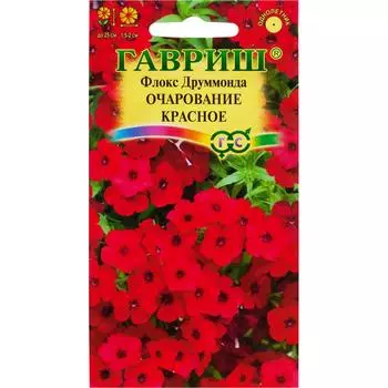 Флокс «Очарование красное Друммонд», 0.05 г