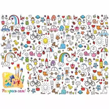 Фотообои бумажные Раскраска 200x140 см