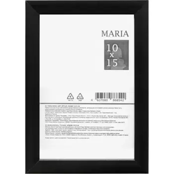 Рамка Maria 10x15 см пластик цвет черный