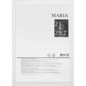 Рамка Maria 21x30 см пластик цвет белый