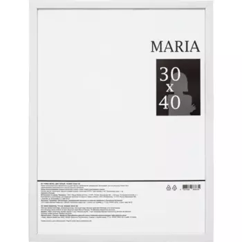 Рамка Maria 30x40 см пластик цвет белый