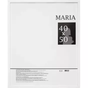 Рамка Maria 40x50 см пластик цвет белый