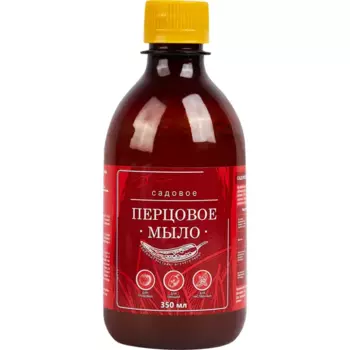 Фунгицид Перцовое мыло 350 мл