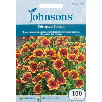 Гайлардия «Гоблин» 100 шт.