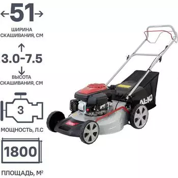Газонокосилка бензиновая самоходная Al-Ko Easy 5.10 SP-S 3 л.с 51 см