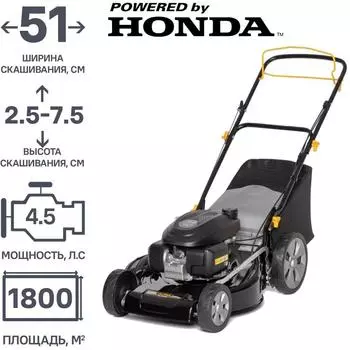 Газонокосилка бензиновая самоходная Alpina Honda, 4.5 л/с, 51см