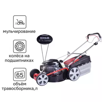 Газонокосилка бензиновая самоходная Geos Comfort 46 SP-K Plus 4 л.с. 46 см
