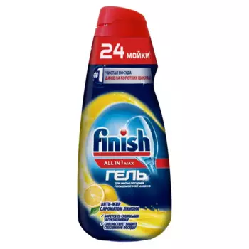 Гель для посудомоечных машин Finish Лимон 600 мл