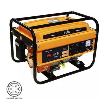 Генератор бензиновый Arc-On G2000, 2 кВт