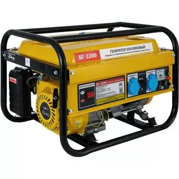 Генератор бензиновый БГ-2200, 2.2 кВт