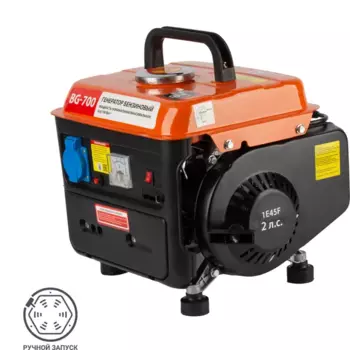Генератор бензиновый BG-700 0.7 кВт
