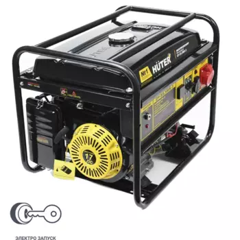 Генератор бензиновый Huter DY-S9.5MX-3 8 кВт