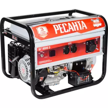 Генератор бензиновый Ресанта БГ 8000 Э, 7 кВт