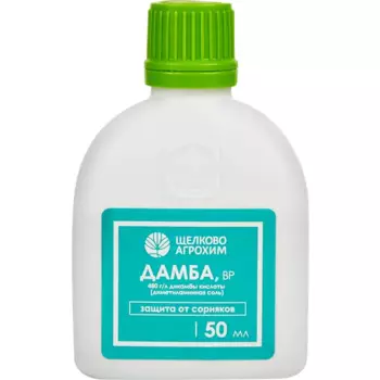 Гербицид от сорняков Дамба жидкость 50 мл