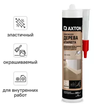 Герметик акриловый Axton для дерева цвет Клён 280 мл