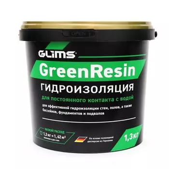 Герметик эластичный Glims GreenResin, 1.3 кг