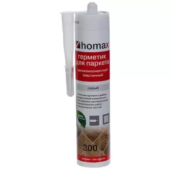 Герметик для паркета Homax 300 мл цвет серый