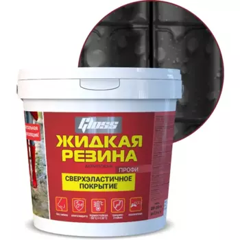 Гидроизоляция акриловая цвет черный 1 кг