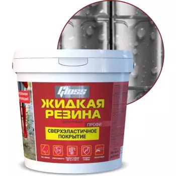 Гидроизоляция акриловая цвет прозрачный 1 кг